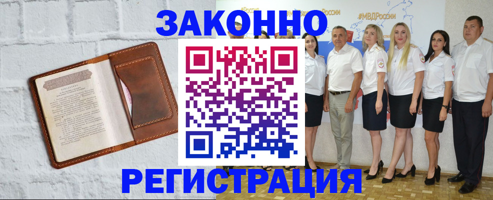 регистрация для школы в Сарове